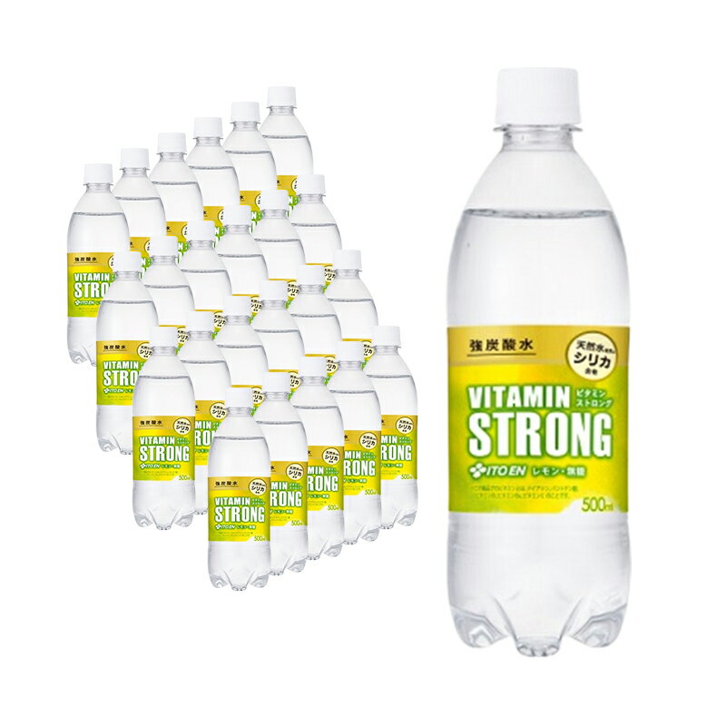 【24本セット】強炭酸水 ビタミンSTRONG PET 500ml ペットボトル飲料 炭酸飲料 伊藤園 お取り寄せ商品 ..