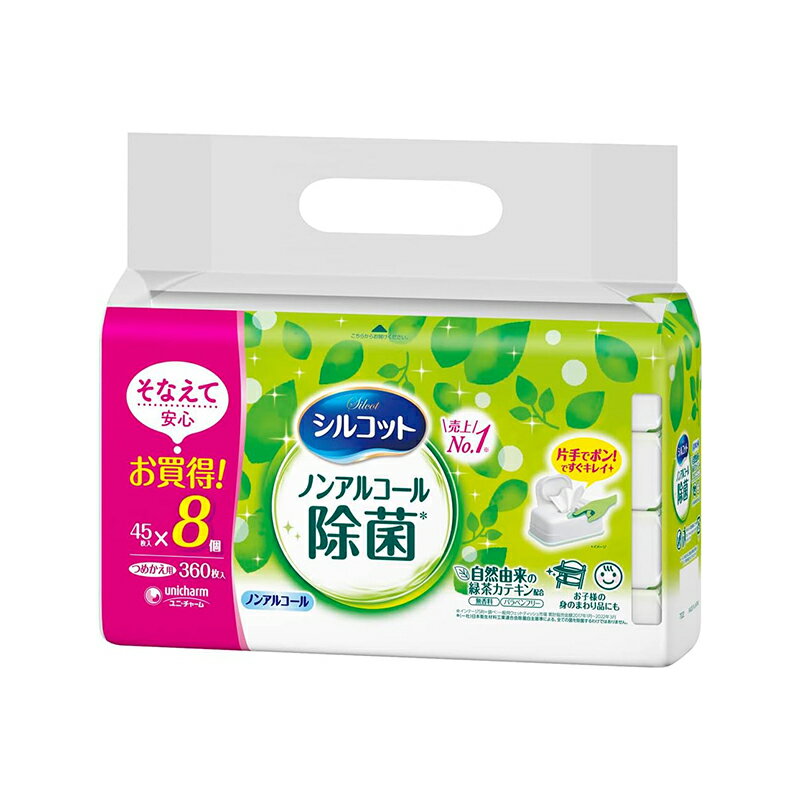 シルコット ウェットティッシュ 詰替 ノンアルコールタイプ 43枚入×8パック 4903111460045