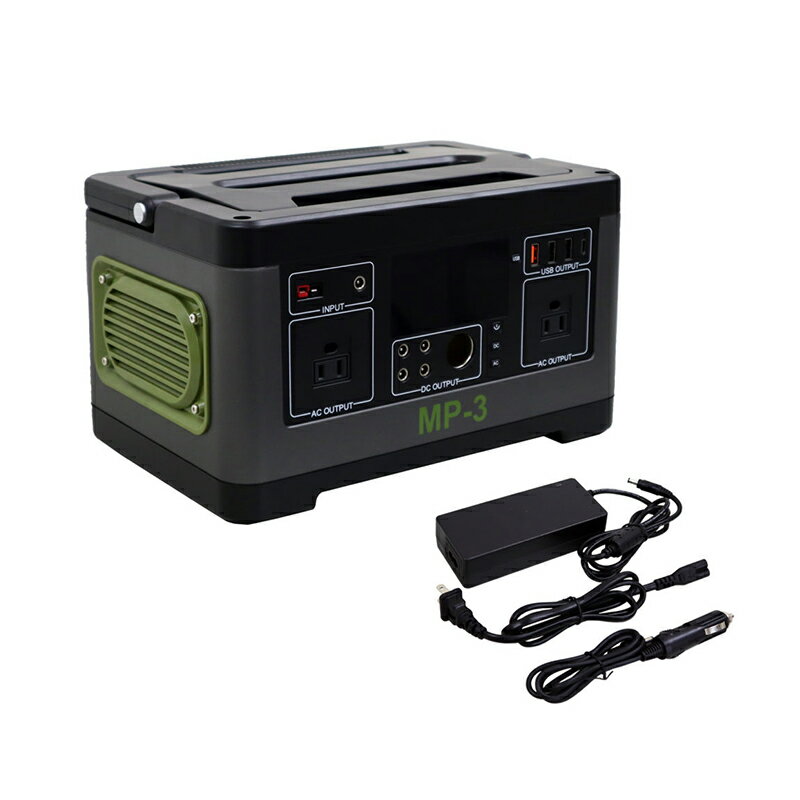 メルテック 大容量ポータブル電源 MP-3 お取り寄せ品 4906918210295