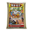 テラダ 固まる土 まさ王 15kg イエロー 4957017125850【GS】(水で固まる土 簡単 雑草対策 防草 除草 防草砂 舗装材 園芸 駐車場 公園 ガーデニング )