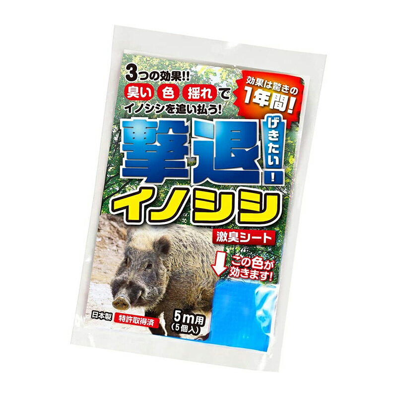 イカリ ヤマビルファイター 500ml イカリ消毒 やまびる 防虫 虫 アウトドア 屋外 野外 園芸 ガーデニング 害虫対策 忌避剤 農業 農作業 福井