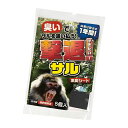 プラスリブ 忌避剤 防獣シート 撃退サル 5個入り メール便対応(2個まで) 4957798195011