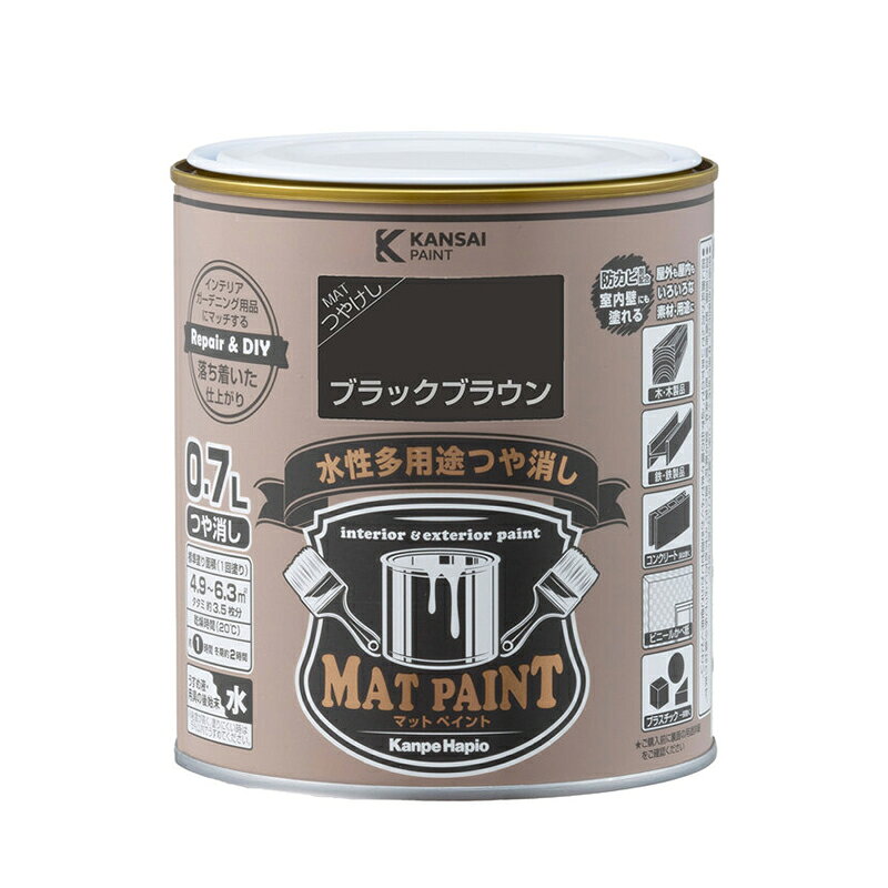商品はご注文後2〜5営業日で発送いたします。 ※欠品等により遅れる場合は事前にご連絡いたします。用途：木、木製品、鉄、鉄製品、コンクリート（床は除く）、ビニールかべ紙、プラスチック（一部除く） 塗り面積：4.9〜6.3m&sup2;（1回塗り） 乾燥時間：約1時間（20℃）、冬場約2時間 【塗れるもの】・家具、インテリアグッズ、板べい、ドア、ガーデニング用品などの屋内外の木部・木製品・門扉、フェンス、物置、鉄骨・鉄柱、電気・機械器具、農機具などの屋内外の鉄部・鉄製品・発泡スチロール、プラスチック（硬質塩ビ、アクリル、ABS）※ポリエチレン、ポリプロピレンなどは除く・リビング・キッチン・寝室・子供部屋などの　室内壁、ビニールクロス壁・浴室、台所、洗面所など屋内のコンクリート・モルタル壁、板壁、石膏ボード・ケイカル板など各種ボード・コンクリート・モルタル面の外壁及びサイディング面（セラミック系は除く）、ブロック塀　※スプレータイプはアルミには塗装可。　※スプレータイプはビニールクロスなど壁紙には塗装不可。【塗れないもの】・自動車、バイク、高級家具、ユニットバス、フローリング床、コンクリート床・食器・玩具など口に触れる危険性のある物・吸い込みのない木材（プリント合板・デコラ板など化粧板）・テーブル天面、常に衣服や物が接するイスや棚・鉄以外の金属（アルミ、ステンレス、メッキ、真ちゅう、銅、ホーローなど）、塩ビ鋼板・タイル、陶器、天然石・ストーブなど高温部分・シリコン・フッ素・セラミックなど特殊加工された素材・常に水の浸かる所（プール・浴槽・浴室の床および立ちあがり、池）　※スプレータイプはアルミには塗装可。商品写真は、 お使いのモニター設定、お部屋の照明等により実際の商品と色味が異なる場合がございます。