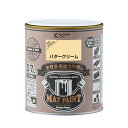 カンペハピオ マットペイント 0.7L バタークリーム 水性多用途つや消し 4972910027872
