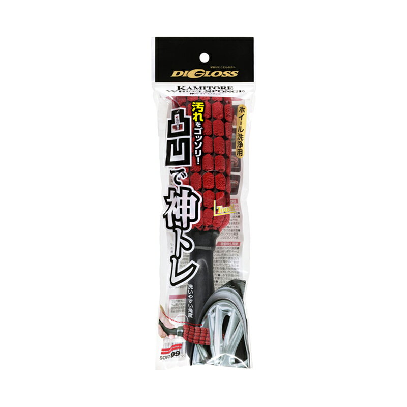 商品はご注文後2〜5営業日で発送いたします。 ※欠品等により遅れる場合は事前にご連絡いたします。凸凹形状×極細繊維の相乗効果により、水洗いだけでホイールにこびりついたしつこい汚れまでごっそり落とす、ホイールクリーニング専用のスポンジ。 複雑なホイール形状にもフィットするクッション性のあるウレタンスポンジや、新開発の「デルタ形状」ヘッドにより、狭いスポークの隙間まで徹底的に洗浄することができます。 内容：1本 【成分・材質】 グリップ部：PP ヘッド部（中材）：ポリウレタン ヘッド部（凸凹カバー）：ポリエステル80%、ナイロン20%