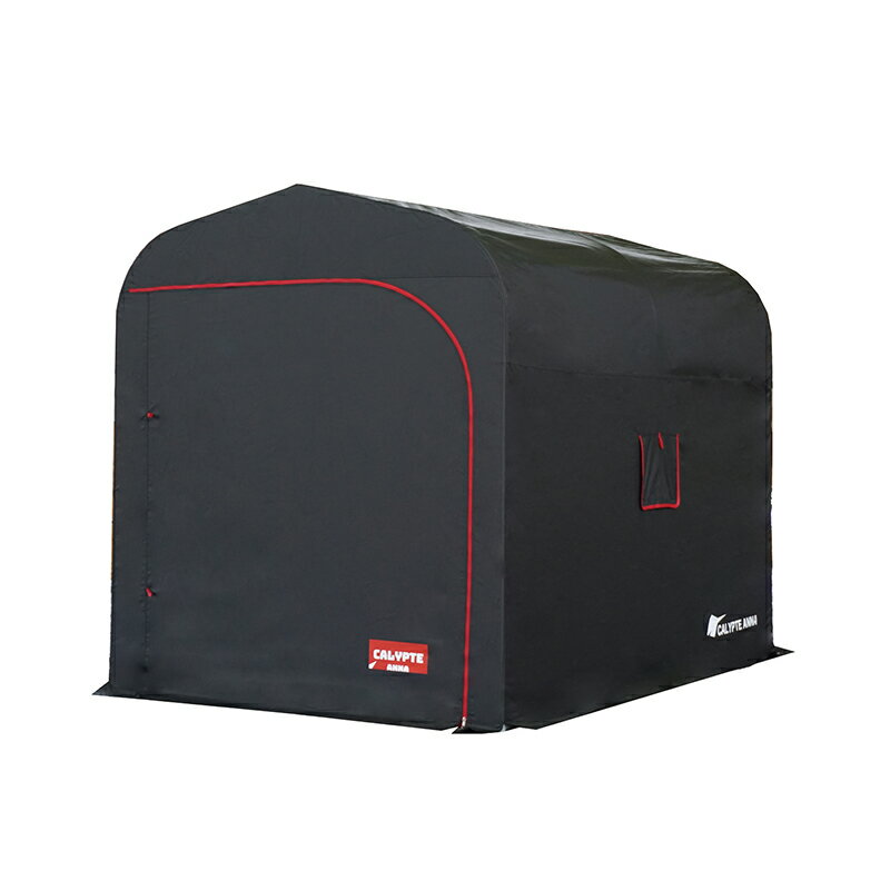 南榮工業 カリプトガレージL サイクルハウス ブラック お取り寄せ商品（ 自転車置き場 家庭用 収納 屋外 雨よけ サイクルポート 駐輪所 自転車用ガレージ サイクルガレージ）