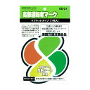 高齢運転者マーク マグネットタイプ 1枚入り KD-21 紅葉マーク メール便対応(10個まで) 4986734084799