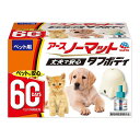 アースペット アースノーマット タフボディ 本体セット 60日 ペット用 虫よけ 4994527885508