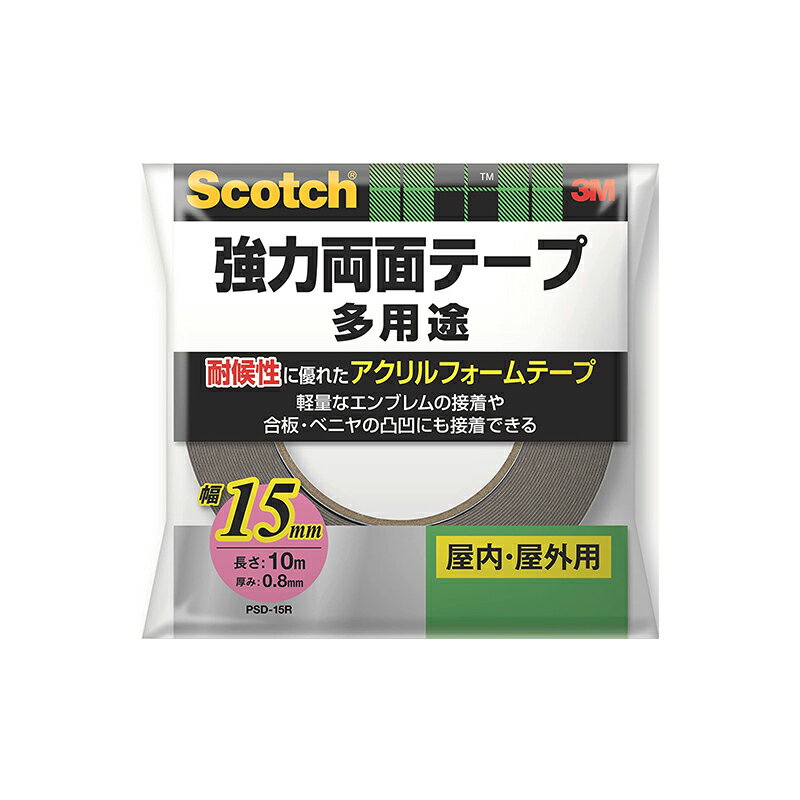 3M スコッチ 強力両面テープ 多用途 15mm×10m PSD-15R スリーエム 4550309264369