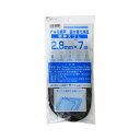 ダイオ化成 網戸用 網押えゴム 2.8mm×7m ブロンズ 4960256210492