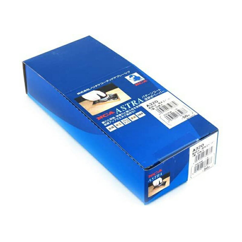 NCA サンダー用ペーパー 50枚入 A#320 4977292350372