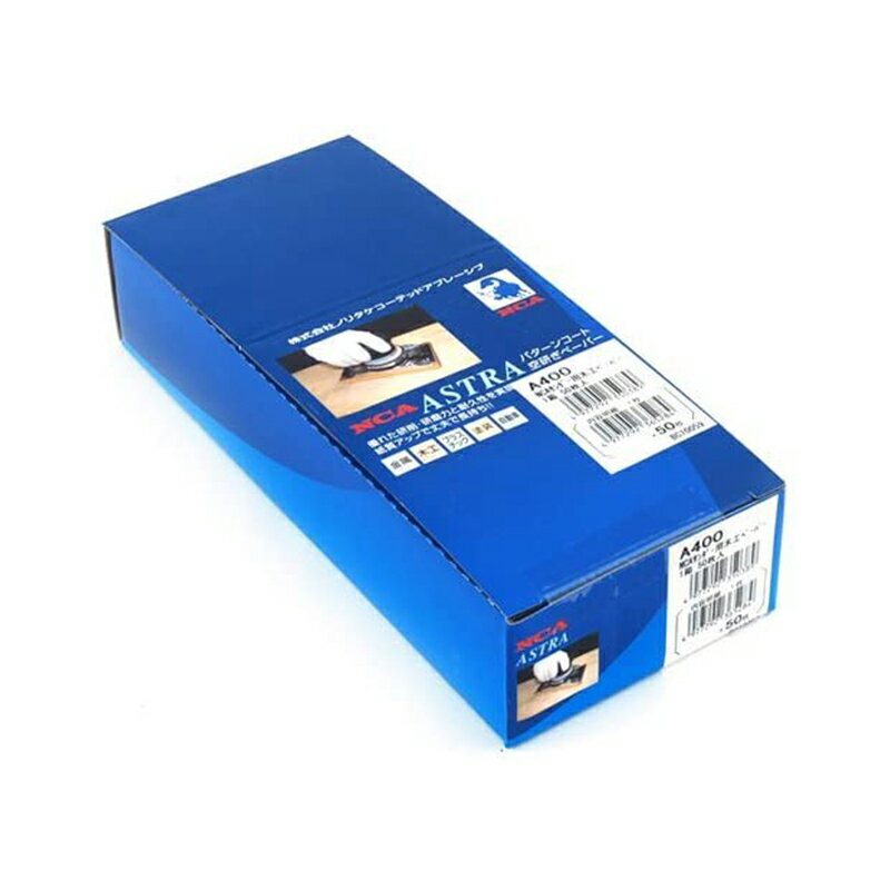 NCA サンダー用ペーパー 50枚入 A#400 4977292350389