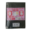 南榮工業 サイクルハウス用後幕 グレー 2台用GU 南栄工業 4984665942492 倉庫No0001