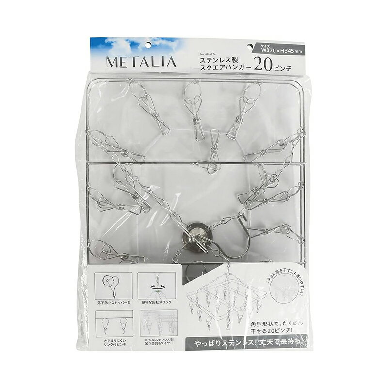 製品サイズ:(約)幅37×奥行30×高さ34.5cm 製品重量:(約)0.45kg 素材・材質:ステンレス鋼 生産国:中国 商品写真は、 お使いのモニター設定、お部屋の照明等により実際の商品と色味が異なる場合がございます。