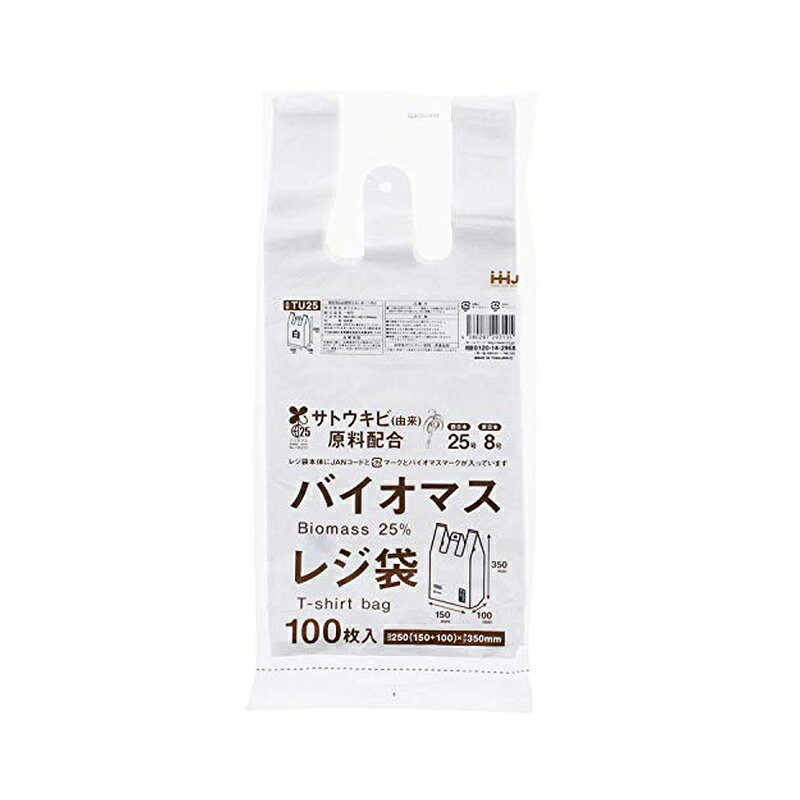 ハウスホールドジャパン バイオマスレジ袋 約35×15×0.0011cm 100枚入 白 西日本25号 東日本8号 取っ手付き ゴミ袋 ポリ袋 TU25 4580287293105