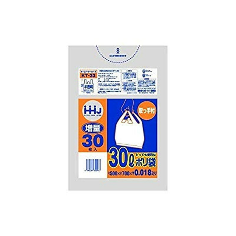 乐天商城 - ポリ袋 30L 半透明 取っ手付き 500x700mm 30枚 KT33 4580287300933