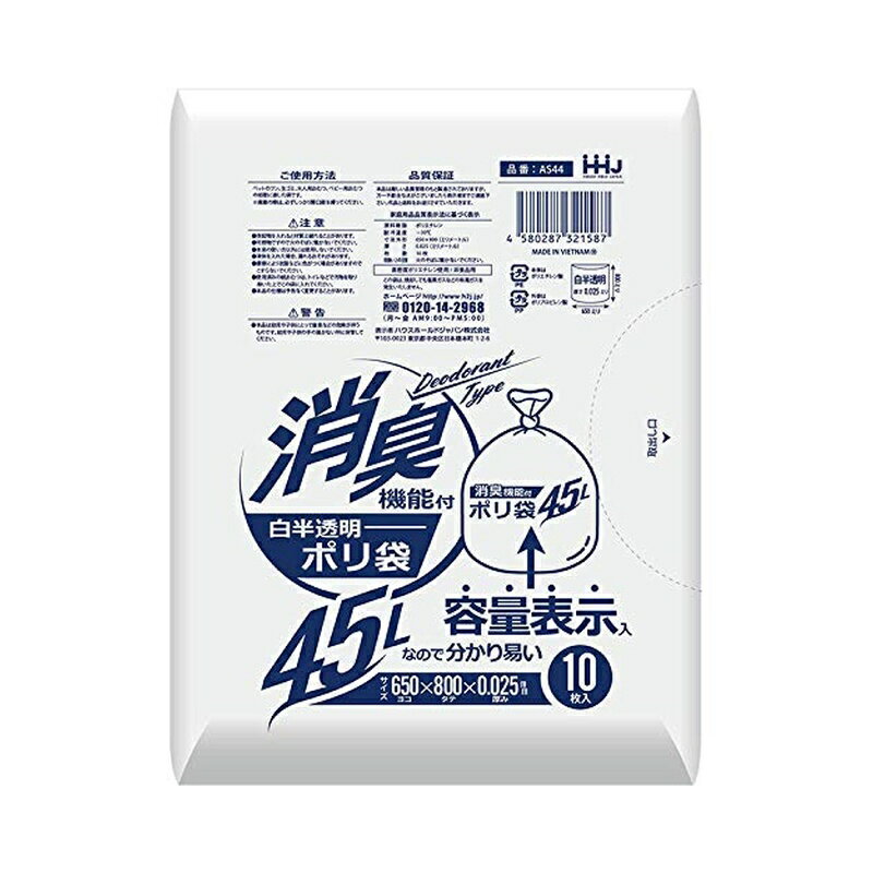 樂天商城 - AS44 消臭袋表示入45L 白半透明 10枚0.025 4580287321587
