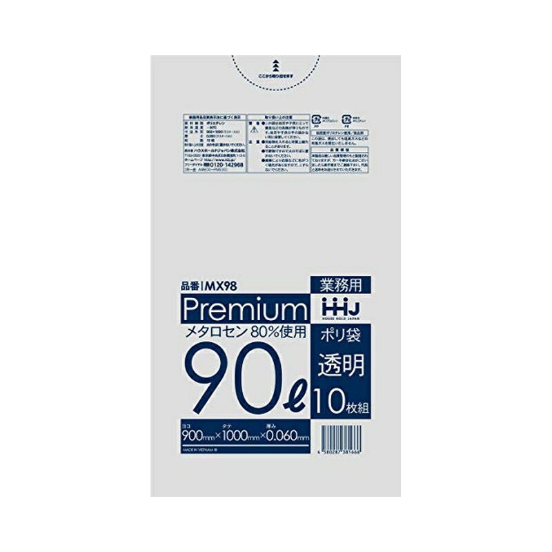 乐天商城 - 【高強度ポリ袋】メタロセン80％ MX PREMIUMシリーズ MX98 10枚入 4580287381666