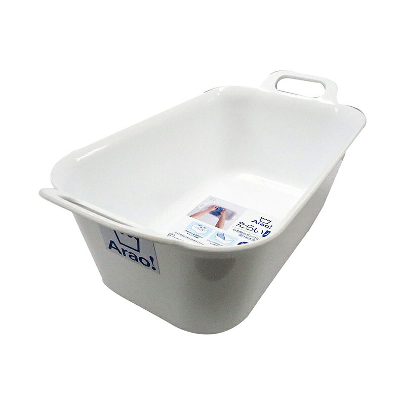 ●つけ置き洗い、靴洗いなどのちょっと洗いに。 ●スリムタイプですっきり収納。また収納としても使えるシンプルデザイン。 ●使いやすい手持ち付き。 ●本来の用途以外には使用しないでください。 ●使用後は洗剤や汚れをよく洗い落とし、水気を切って乾燥させてください。その際、直射日光には当てないでください。 ちょっと洗い、収納にも便利なシンプルなたらい サイズ：縦42×横21×奥行15.5cm 原材料：ポリプロピレン 生産国：日本 カラー：ホワイト 商品写真は、 お使いのモニター設定、お部屋の照明等により実際の商品と色味が異なる場合がございます。