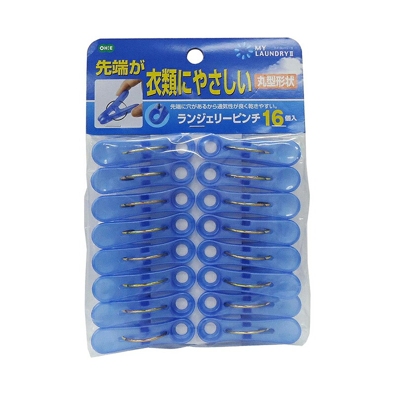 オーエ マイランドリー2 ランジェリーピンチ 16個入り ブルー 4901065877551