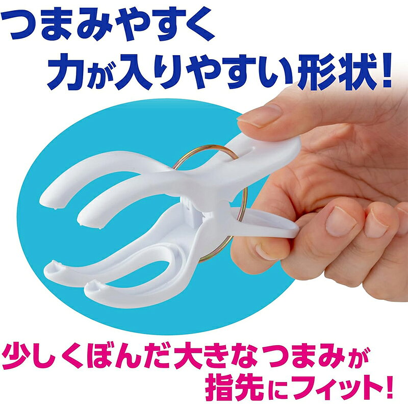 スーパーメガホームセンター ejoyのダイヤ (Daiya) 洗濯バサミ 竿ピンチ Y型フィットピンチ・neo 5P 4901948574522｜アングル3