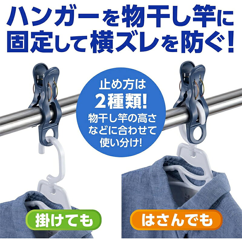 ダイヤ (Daiya) 洗濯バサミ 竿ピンチ スーパー便利ピンチ・neo 3P 4901948574591