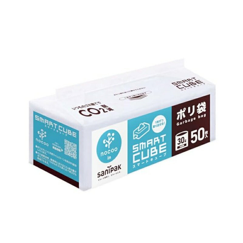 日本サニパック スマートキューブ NOCOO IN ゴミ袋 30リットル 半透明 ティッシュタイプ 50枚入 55×70c..