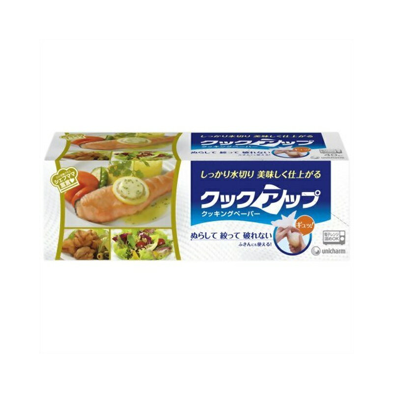 クックアップ クッキングペーパー 40枚入 4903111445424