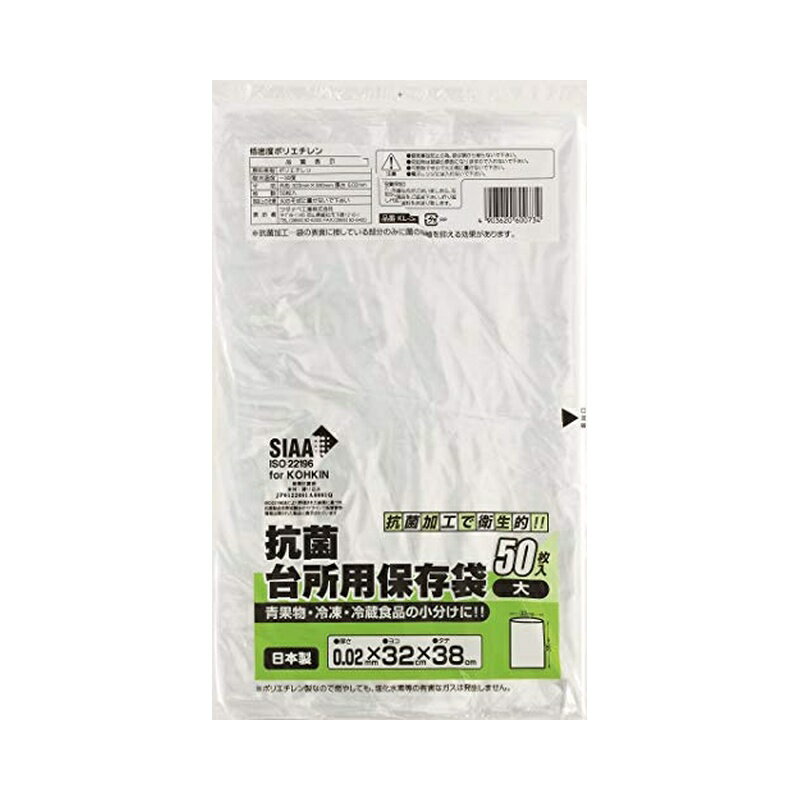 樂天商城 - ワタナベ工業 抗菌保存袋(大) 透明 LLD 4903620600734