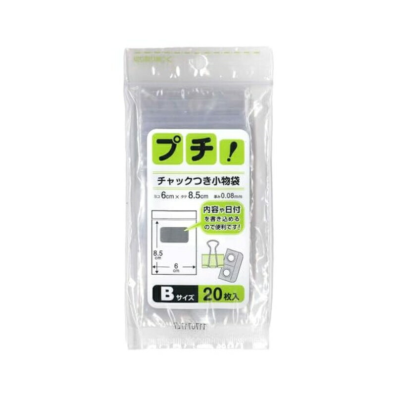 乐天商城 - 日本技研工業 プチ! チャック付き 小物袋 透明 (文字が記入できる・厚さ0.08mm) 薬の小分けに PS-B 20枚入り Bサイズ：横60×縦85mm 4904118655625