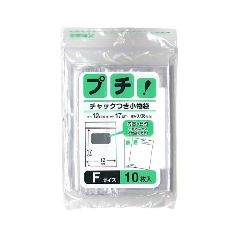 日本技研工業 プチ! チャック付き 小物袋 透明 (文字が記入できる・厚さ0.08mm) ハ...