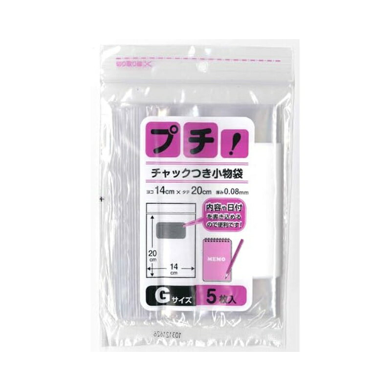 日本技研工業 プチ! チャック付き 小物袋 透明 (文字が記入できる・厚さ0.08mm) メモ帳 筆記用具サイズ..