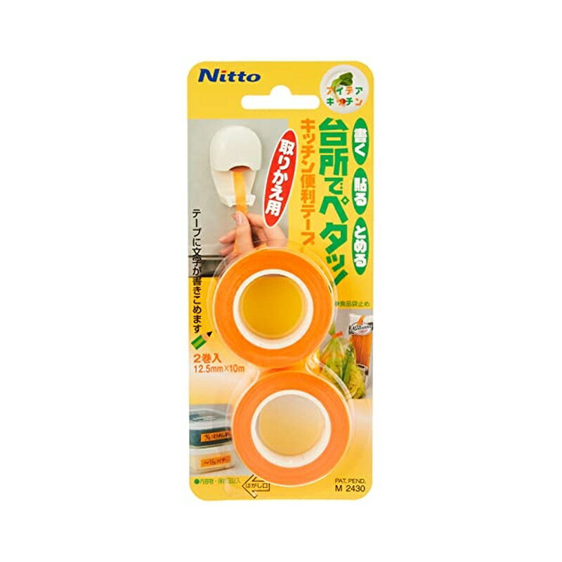 樂天商城 - ニトムズ キッチン 便利テープ 取り換え用 マグネット メモできる テープ 10m 2巻入 M2430 4904140324308