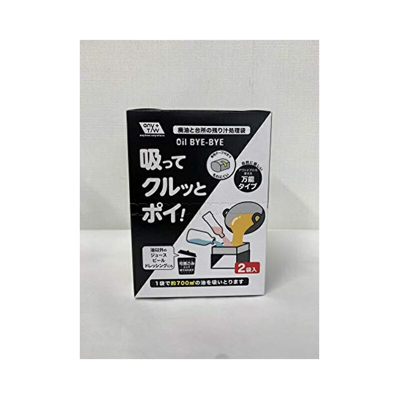 Oil BYE BYE 吸ってクルッとポイ！ 4957434009283