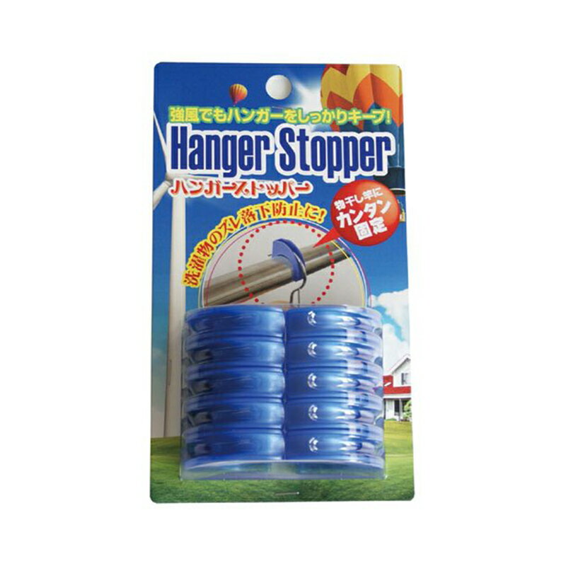 材質:本体/ポリプロピレン 本体重量:3g 原産国:日本国 商品サイズ:W35×D11×H40mm 使用可能サイズ: 物干し竿(伸縮タイプ含む)直径約24~30mm、ハンガーフック幅(最大)約6.5mm 商品写真は、 お使いのモニター設定、...