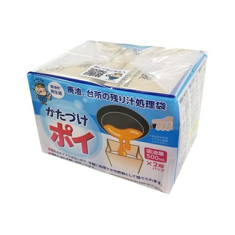 樂天商城 - 服部製紙 油 処理袋 天ぷら油 かたづけポイ 吸油量500ml 廃油 吸収 日本製 2個入 商品サイズ約幅16×奥12×高10cm Nカー3 4976861006160