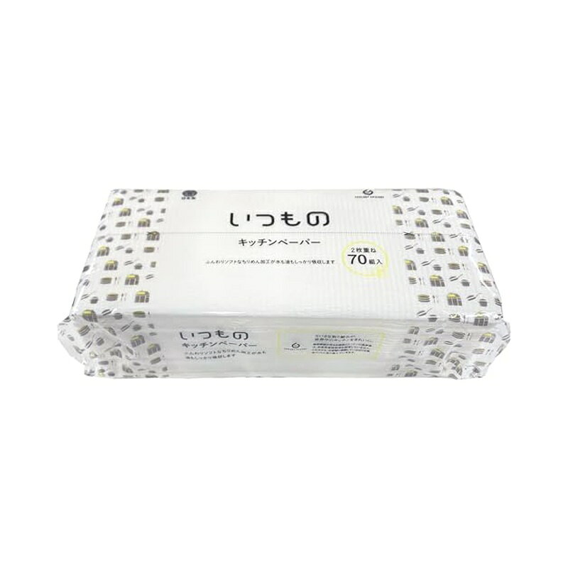 服部製紙(Hattoripaper) キッチンペーパー 70組 (140枚) いつもの パルプ100 日本製 キ-70 4976861008300