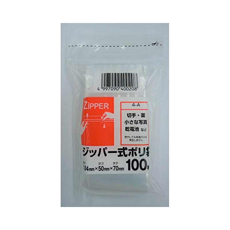 システムポリマー ジッパー式ポリ袋 A クリア 0.04×50×7mm 100枚入 4997090400208