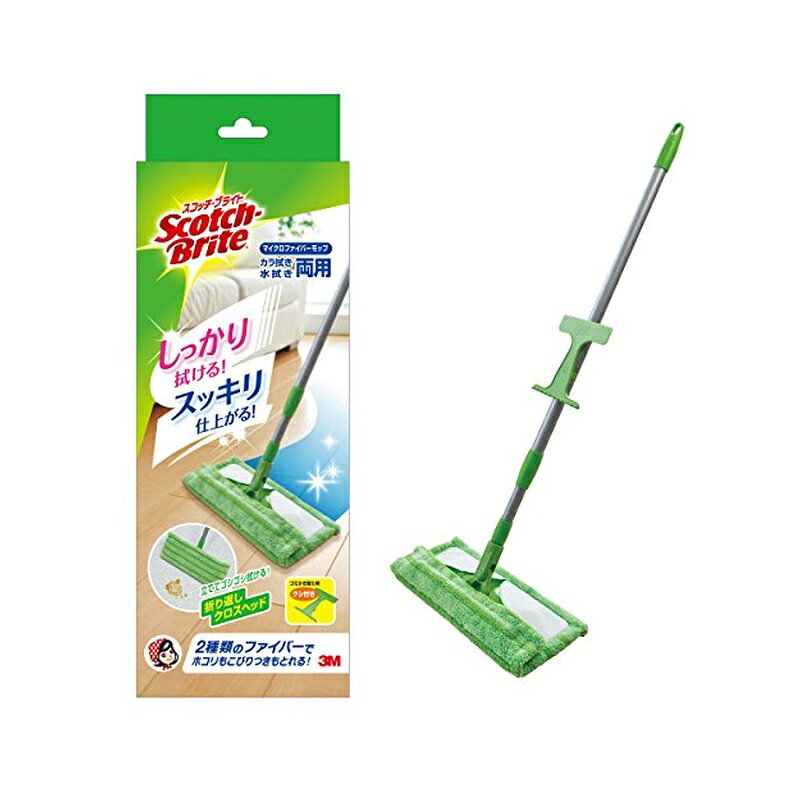 サイズ:約全長74~123cm 本体重量:約566g 材質:クロス:ポリエステル・ナイロン、ハンドル:スチール、ヘッド:ポリプリレン、クシ:ポリプロレン 原産国:中国 ●ヘッドが180度回転して立てて使用でき、すき間の汚れも拭けます。 ●から拭き、水拭き両方を1本で使用できます。 ●こびりつき汚れに中細ファイバー、ホコリ・油汚れに極細ファイバーの2種類のファイバーできれいに取れます。 ●床掃除。 商品写真は、 お使いのモニター設定、お部屋の照明等により実際の商品と色味が異なる場合がございます。