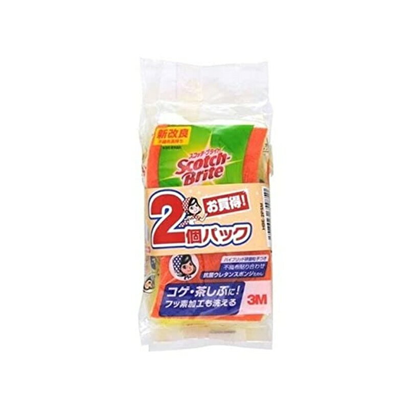 乐天商城 - スコッチブライト ハイブリッドオレンジ 2個パック 4548623654850