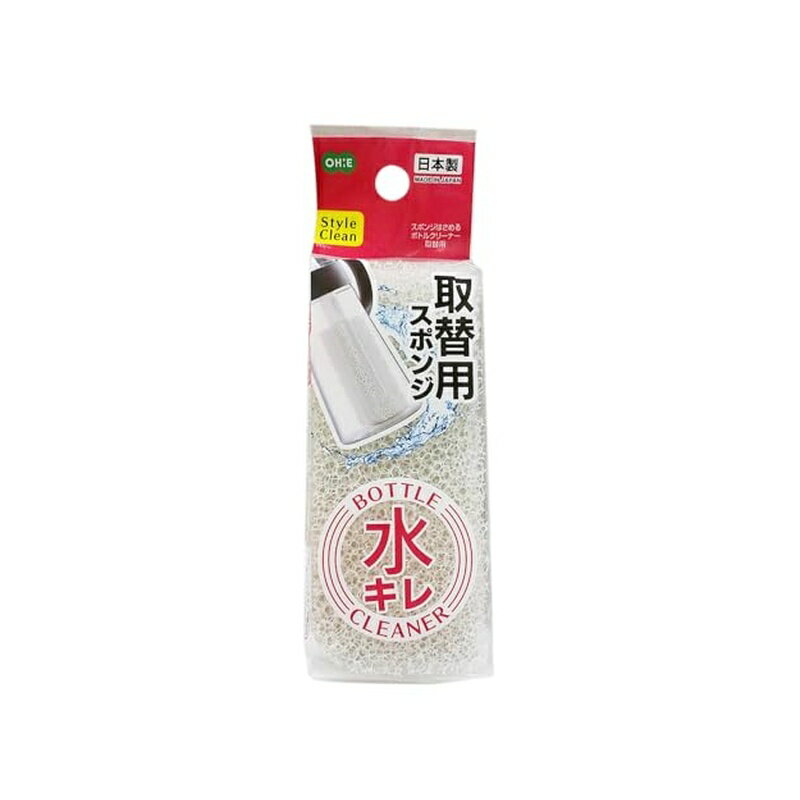 サイズ：約長さ11.3×幅4.8×高さ3.4cm 素材：ポリウレタンフォーム 色：ホワイト 原産国：日本 ボトルや冷水筒などの洗浄に！ 商品写真は、 お使いのモニター設定、お部屋の照明等により実際の商品と色味が異なる場合がございます。