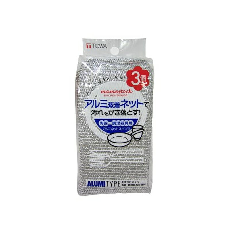 Other - 東和産業 キッチンスポンジ アルミネットスポンジ (3個入) シルバー 約8×15×2cm 4901983105187