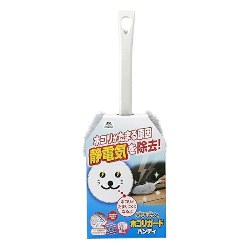 山崎産業(Yamazaki Sangyo) 【日本製】 ほこり ホコリ 静電気 ハンディ モップ ワ...