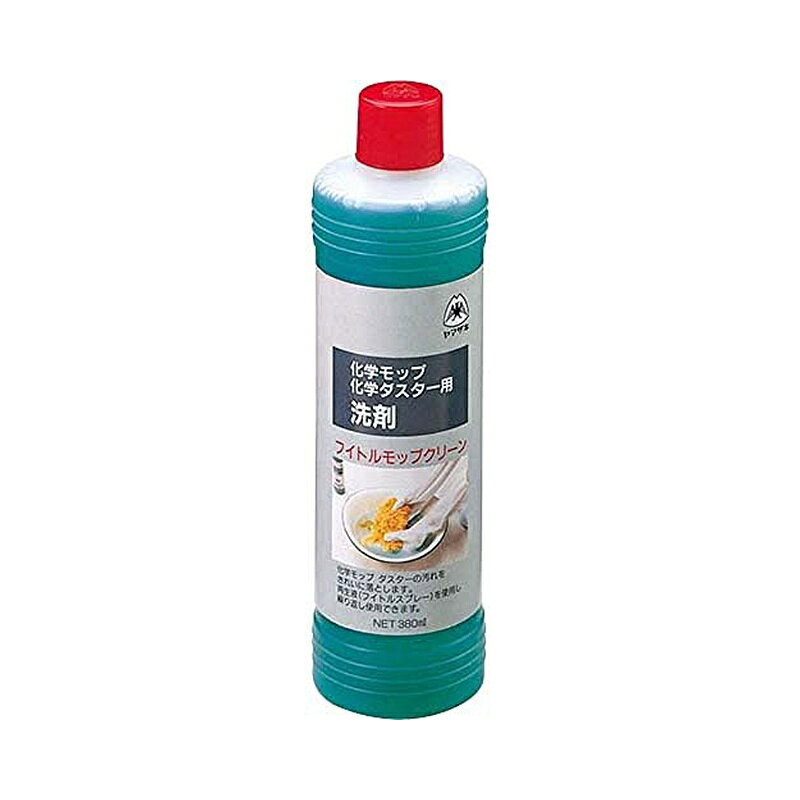 フイトルモップ用の洗剤です。汚れと帯電剤をきれいに除去できます。 帯電剤をしみ込ませたモップ、ダスター用の洗剤。 汚れと帯電剤をきれいに除去できます。 標準使用量 40~50倍の希釈液で使用 環境ホルモン不使用 商品写真は、 お使いのモニター設定、お部屋の照明等により実際の商品と色味が異なる場合がございます。