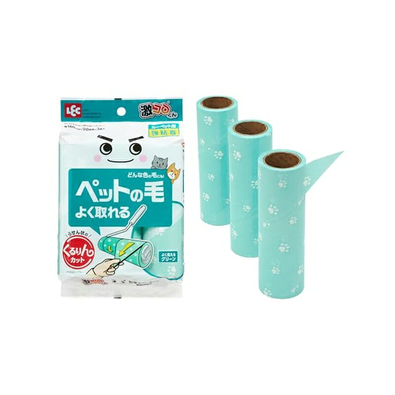 らせん状に粘着シートが巻かれており、めくるだけできれいな面が出せます。 ペットのどんな毛色でも見えやすいグリーンカラーを採用しました。 幅160mmの各社共通サイズです。 端まで粘着があるので壁際のゴミまでキャッチできます。 たっぷり90周3巻入りです。 商品写真は、 お使いのモニター設定、お部屋の照明等により実際の商品と色味が異なる場合がございます。