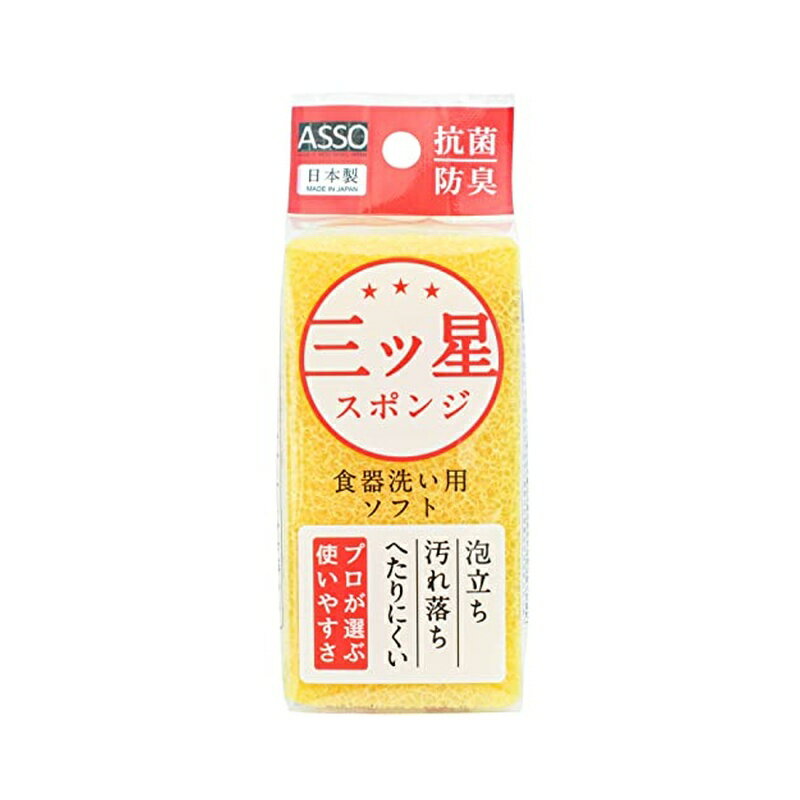 本体サイズ:約60×120×32mm 箱サイズ:約60×160×35mm 本体重量:約9g 材質:ポリウレタンフォーム 生産国:日本 ●骨格の太い膜なしスポンジを圧縮することで、型崩れや変形を起こしにくい ●泡立ち、水切れも良く、乾きやすく衛生的 ●研磨剤不使用で、キズをつけにくく汚れをしっかり落とせます 商品写真は、 お使いのモニター設定、お部屋の照明等により実際の商品と色味が異なる場合がございます。