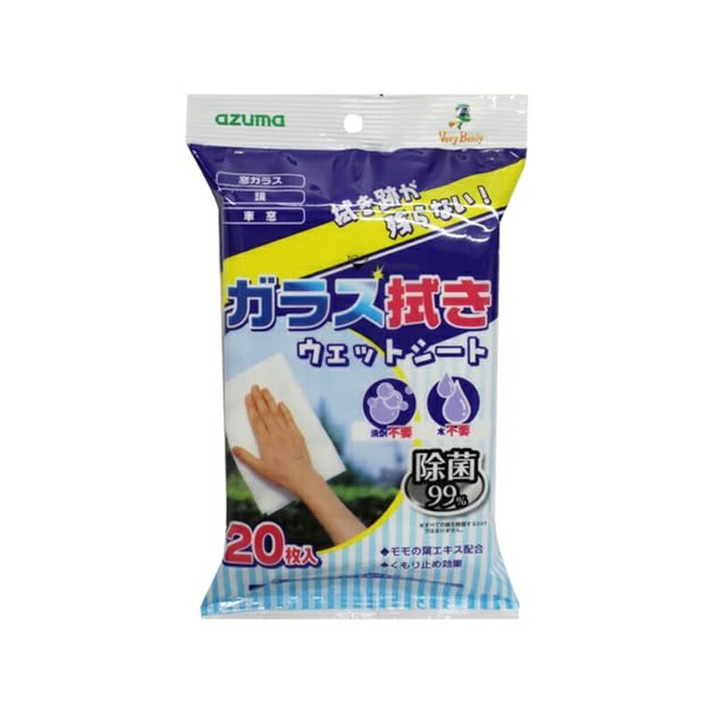 サイズ:約30×20cm 単体重量:約10g レーヨン・ポリエステル 薬液成分:アルコール・界面活性剤・桃の葉エキス・香料 原産国:日本 拭きあとが残らず仕上げのいらないガラス拭き用シート 洗剤も水も使用しないで、ガラスについた汚れをキレイに拭き取ることができます。今までバケツや雑巾など、いろいろな道具が必要だった窓掃除がこのシートだけで簡単にできます。雑巾で拭いた時のような、拭き跡やケバケバした糸が残りません。除菌99%。 ※すべての菌を除菌するわけではありません。 商品写真は、 お使いのモニター設定、お部屋の照明等により実際の商品と色味が異なる場合がございます。