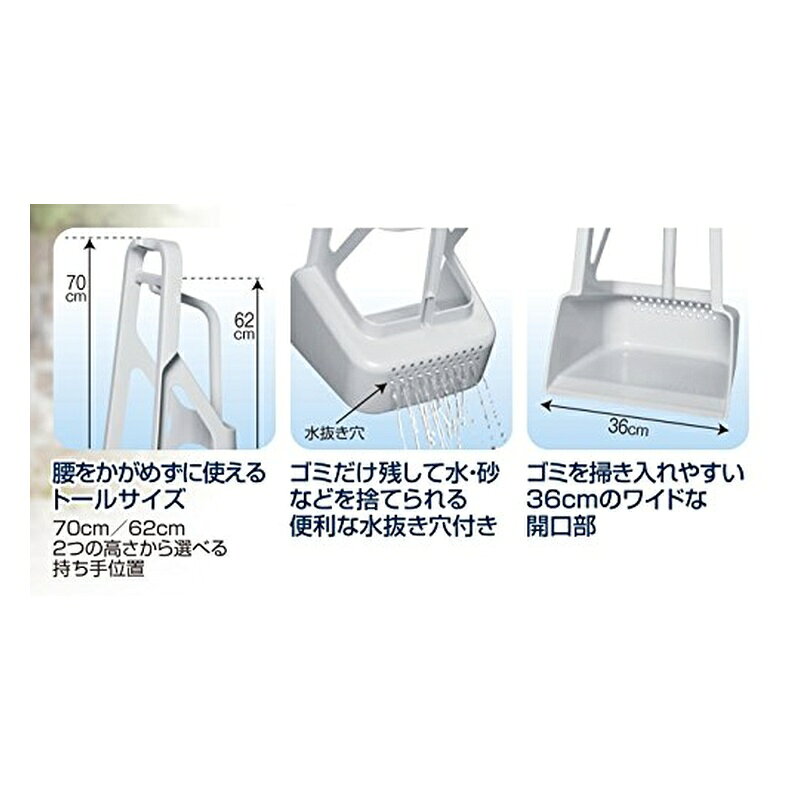 ヒマラヤ化学工業所 腰らくちりとり グレー 4977425307242