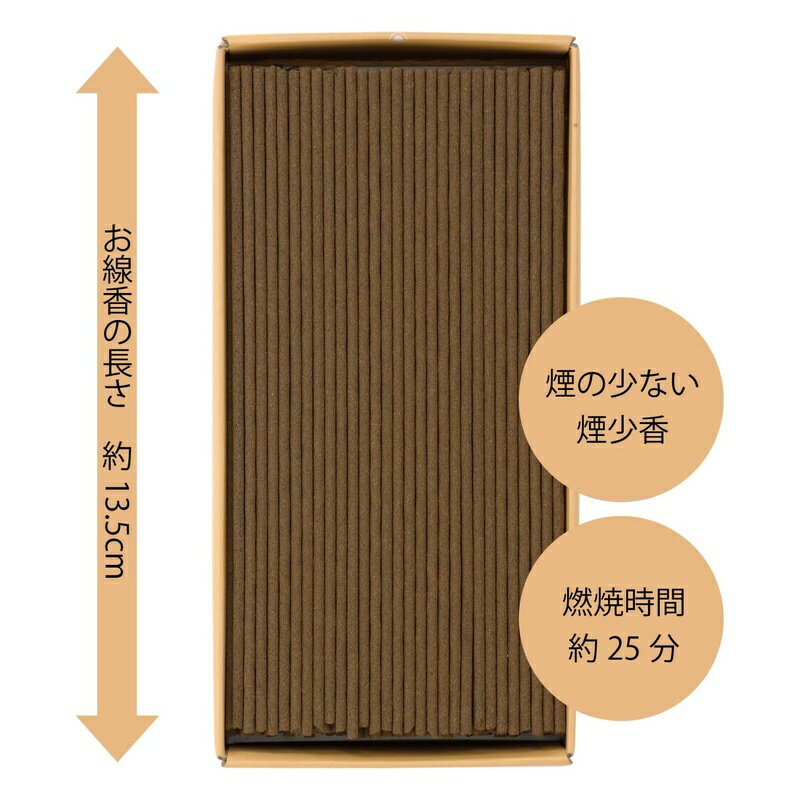 カメヤマ 花ふぜい 金木犀 煙少香 約100g 約230本 お線香 お香 煙少ない 4901435215051 3