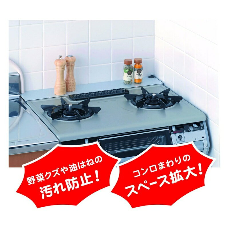 東洋アルミ 『ガスコンロ周りの汚れを防ぐ』 し...の紹介画像3